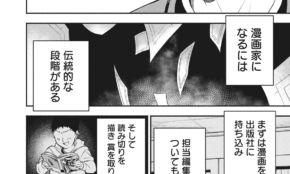 経営者もこぞって着ける！宝くじ当せんの祈願殺到の金運神社で祈祷したブレスレットで金運を