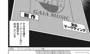 経営者もこぞって着ける！宝くじ当せんの祈願殺到の金運神社で祈祷したブレスレットで金運を