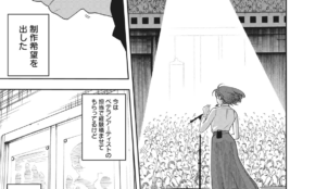 経営者もこぞって着ける！宝くじ当せんの祈願殺到の金運神社で祈祷したブレスレットで金運を