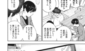 経営者もこぞって着ける！宝くじ当せんの祈願殺到の金運神社で祈祷したブレスレットで金運を
