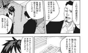経営者もこぞって着ける！宝くじ当せんの祈願殺到の金運神社で祈祷したブレスレットで金運を