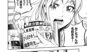 経営者もこぞって着ける！宝くじ当せんの祈願殺到の金運神社で祈祷したブレスレットで金運を
