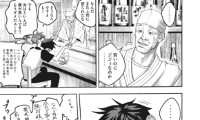 経営者もこぞって着ける！宝くじ当せんの祈願殺到の金運神社で祈祷したブレスレットで金運を
