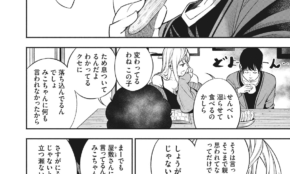 経営者もこぞって着ける！宝くじ当せんの祈願殺到の金運神社で祈祷したブレスレットで金運を