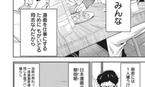 経営者もこぞって着ける！宝くじ当せんの祈願殺到の金運神社で祈祷したブレスレットで金運を