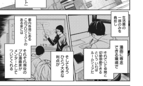 経営者もこぞって着ける！宝くじ当せんの祈願殺到の金運神社で祈祷したブレスレットで金運を