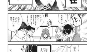 経営者もこぞって着ける！宝くじ当せんの祈願殺到の金運神社で祈祷したブレスレットで金運を