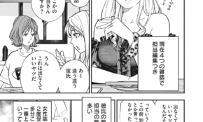 経営者もこぞって着ける！宝くじ当せんの祈願殺到の金運神社で祈祷したブレスレットで金運を