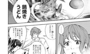 経営者もこぞって着ける！宝くじ当せんの祈願殺到の金運神社で祈祷したブレスレットで金運を