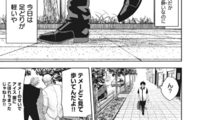 経営者もこぞって着ける！宝くじ当せんの祈願殺到の金運神社で祈祷したブレスレットで金運を
