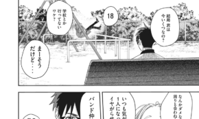 経営者もこぞって着ける！宝くじ当せんの祈願殺到の金運神社で祈祷したブレスレットで金運を