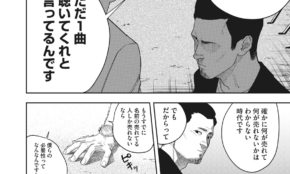 経営者もこぞって着ける！宝くじ当せんの祈願殺到の金運神社で祈祷したブレスレットで金運を