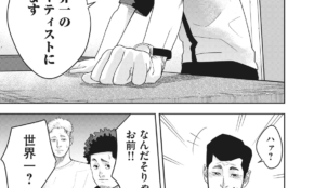 経営者もこぞって着ける！宝くじ当せんの祈願殺到の金運神社で祈祷したブレスレットで金運を