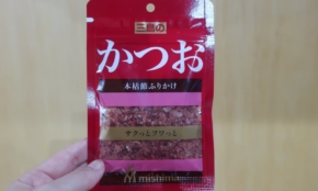 経営者もこぞって着ける！宝くじ当せんの祈願殺到の金運神社で祈祷したブレスレットで金運を