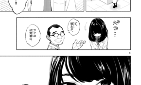 経営者もこぞって着ける！宝くじ当せんの祈願殺到の金運神社で祈祷したブレスレットで金運を
