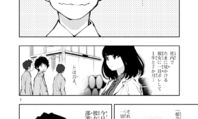 経営者もこぞって着ける！宝くじ当せんの祈願殺到の金運神社で祈祷したブレスレットで金運を