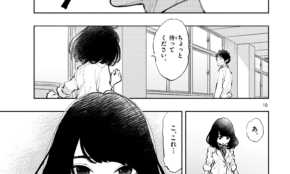 経営者もこぞって着ける！宝くじ当せんの祈願殺到の金運神社で祈祷したブレスレットで金運を