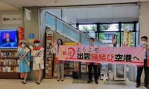 経営者もこぞって着ける！宝くじ当せんの祈願殺到の金運神社で祈祷したブレスレットで金運を