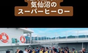 経営者もこぞって着ける！宝くじ当せんの祈願殺到の金運神社で祈祷したブレスレットで金運を