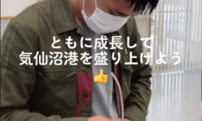 経営者もこぞって着ける！宝くじ当せんの祈願殺到の金運神社で祈祷したブレスレットで金運を