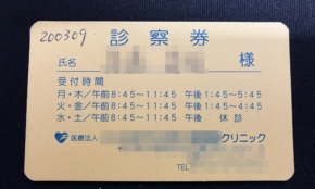 経営者もこぞって着ける！宝くじ当せんの祈願殺到の金運神社で祈祷したブレスレットで金運を