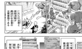 経営者もこぞって着ける！宝くじ当せんの祈願殺到の金運神社で祈祷したブレスレットで金運を