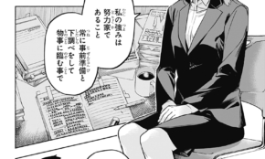 経営者もこぞって着ける！宝くじ当せんの祈願殺到の金運神社で祈祷したブレスレットで金運を