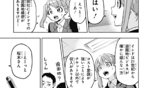 経営者もこぞって着ける！宝くじ当せんの祈願殺到の金運神社で祈祷したブレスレットで金運を