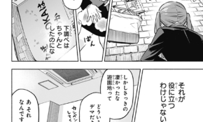経営者もこぞって着ける！宝くじ当せんの祈願殺到の金運神社で祈祷したブレスレットで金運を