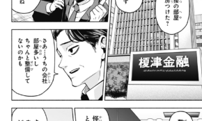 経営者もこぞって着ける！宝くじ当せんの祈願殺到の金運神社で祈祷したブレスレットで金運を
