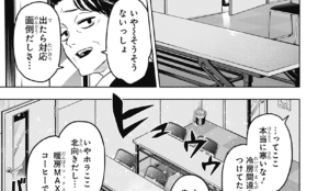 経営者もこぞって着ける！宝くじ当せんの祈願殺到の金運神社で祈祷したブレスレットで金運を