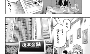 経営者もこぞって着ける！宝くじ当せんの祈願殺到の金運神社で祈祷したブレスレットで金運を