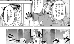 経営者もこぞって着ける！宝くじ当せんの祈願殺到の金運神社で祈祷したブレスレットで金運を