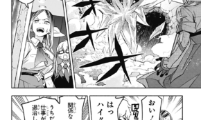 経営者もこぞって着ける！宝くじ当せんの祈願殺到の金運神社で祈祷したブレスレットで金運を