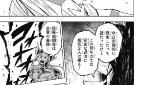 経営者もこぞって着ける！宝くじ当せんの祈願殺到の金運神社で祈祷したブレスレットで金運を