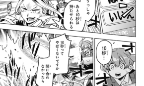 経営者もこぞって着ける！宝くじ当せんの祈願殺到の金運神社で祈祷したブレスレットで金運を