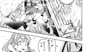 経営者もこぞって着ける！宝くじ当せんの祈願殺到の金運神社で祈祷したブレスレットで金運を