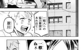 経営者もこぞって着ける！宝くじ当せんの祈願殺到の金運神社で祈祷したブレスレットで金運を
