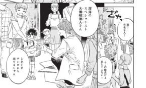 経営者もこぞって着ける！宝くじ当せんの祈願殺到の金運神社で祈祷したブレスレットで金運を