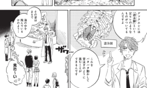 経営者もこぞって着ける！宝くじ当せんの祈願殺到の金運神社で祈祷したブレスレットで金運を