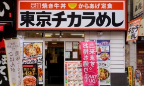 経営者もこぞって着ける！宝くじ当せんの祈願殺到の金運神社で祈祷したブレスレットで金運を