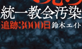 経営者もこぞって着ける！宝くじ当せんの祈願殺到の金運神社で祈祷したブレスレットで金運を