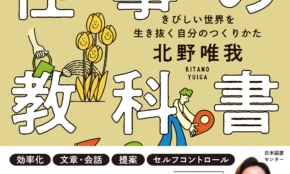 経営者もこぞって着ける！宝くじ当せんの祈願殺到の金運神社で祈祷したブレスレットで金運を
