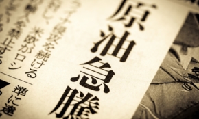 経営者もこぞって着ける！宝くじ当せんの祈願殺到の金運神社で祈祷したブレスレットで金運を