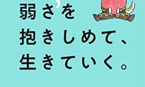 経営者もこぞって着ける！宝くじ当せんの祈願殺到の金運神社で祈祷したブレスレットで金運を