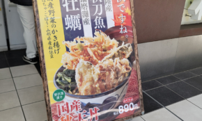 経営者もこぞって着ける！宝くじ当せんの祈願殺到の金運神社で祈祷したブレスレットで金運を