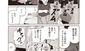 経営者もこぞって着ける！宝くじ当せんの祈願殺到の金運神社で祈祷したブレスレットで金運を
