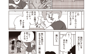 経営者もこぞって着ける！宝くじ当せんの祈願殺到の金運神社で祈祷したブレスレットで金運を