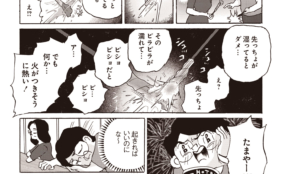 経営者もこぞって着ける！宝くじ当せんの祈願殺到の金運神社で祈祷したブレスレットで金運を