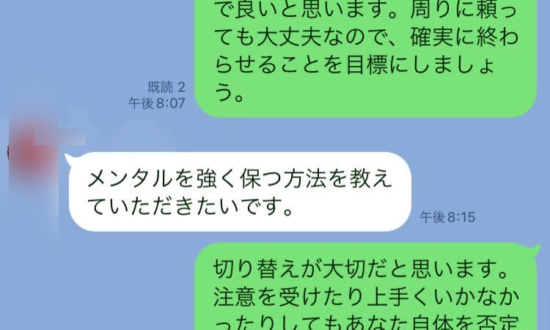 新人研修の現場で「後輩がまさかの妊娠」。上司を待ち受けていた想定外の展開